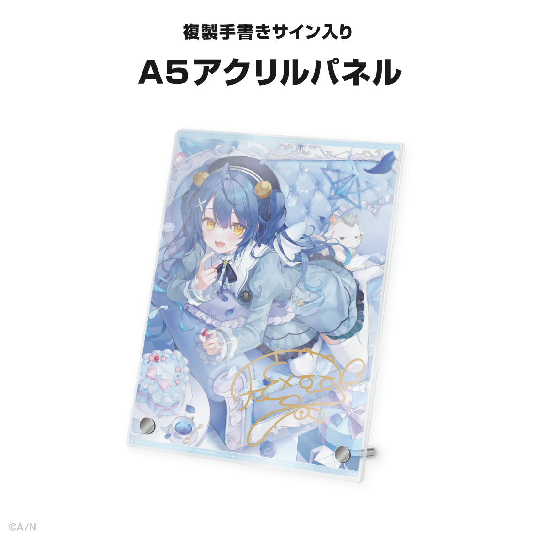 天宮こころ誕生日グッズ＆ボイス2024｜にじさんじオフィシャルストア