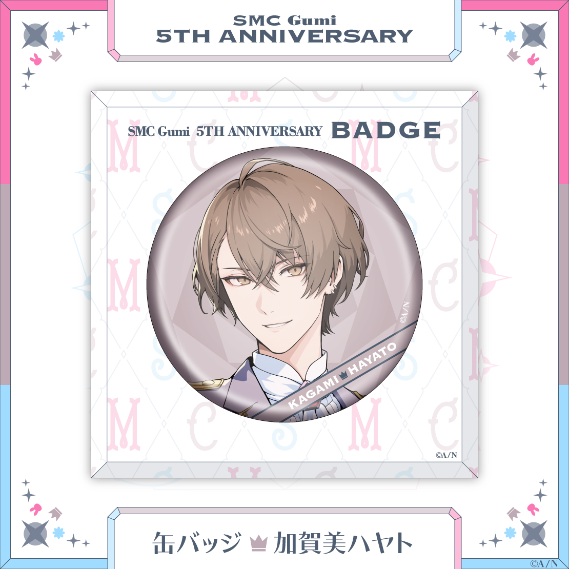 加賀美ハヤト AimHigher 缶バッジ 80セット A3相当 良い 加賀美ハヤト