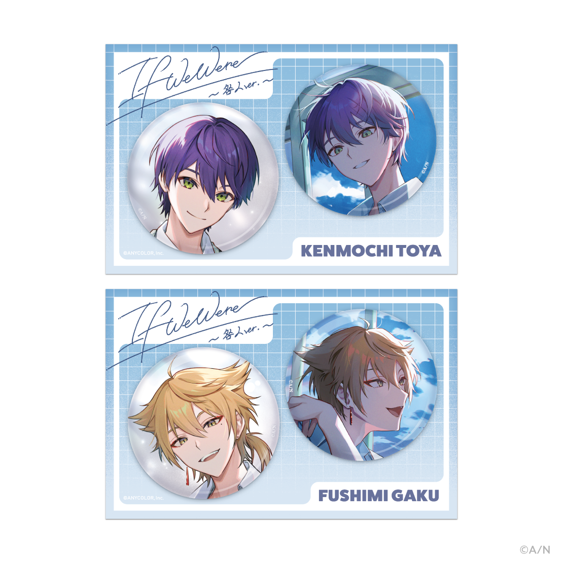 NIJISANJI EN まとめ バラ売り可