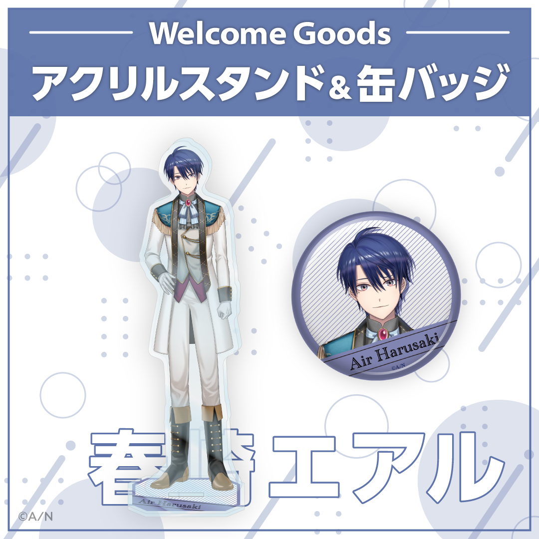 にじさんじぷち 春崎エアル 缶バッジ＆アクリルスタンド にじさんじ