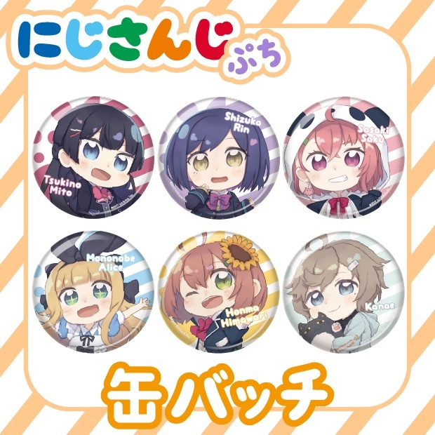 にじさんじ ぷち 闇夜乃モルル 缶バッジ 姫森ルーナ にじさんじ ぷち