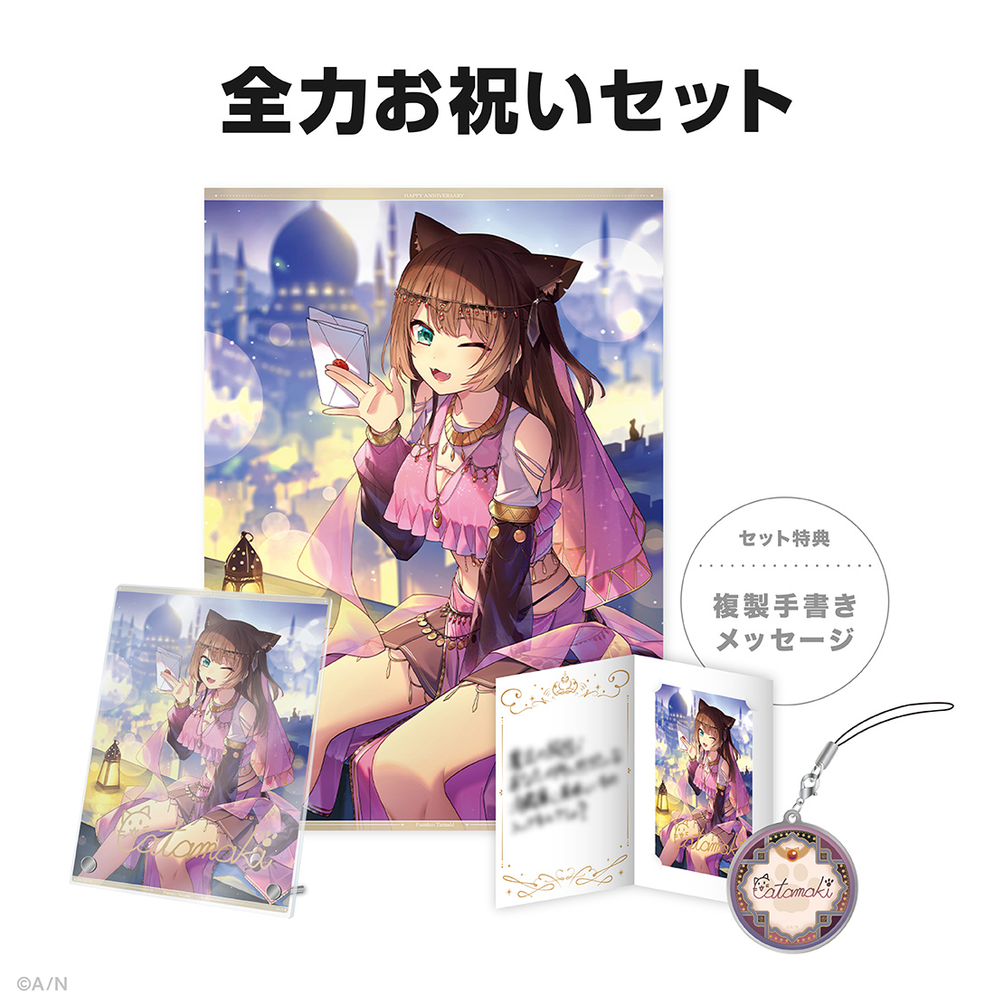 ルカ・カネシロ 誕生日グッズ にじさんじ公式 フルセット ルカ