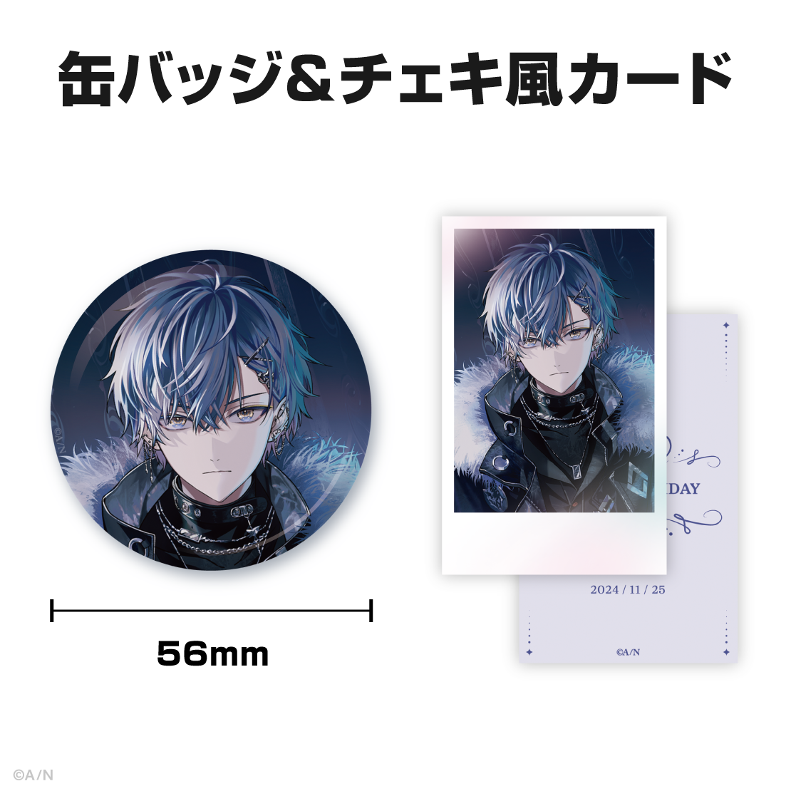 にじさんじ Dytica 小柳ロウ 2周年 缶バッジ にじさんじ 小柳