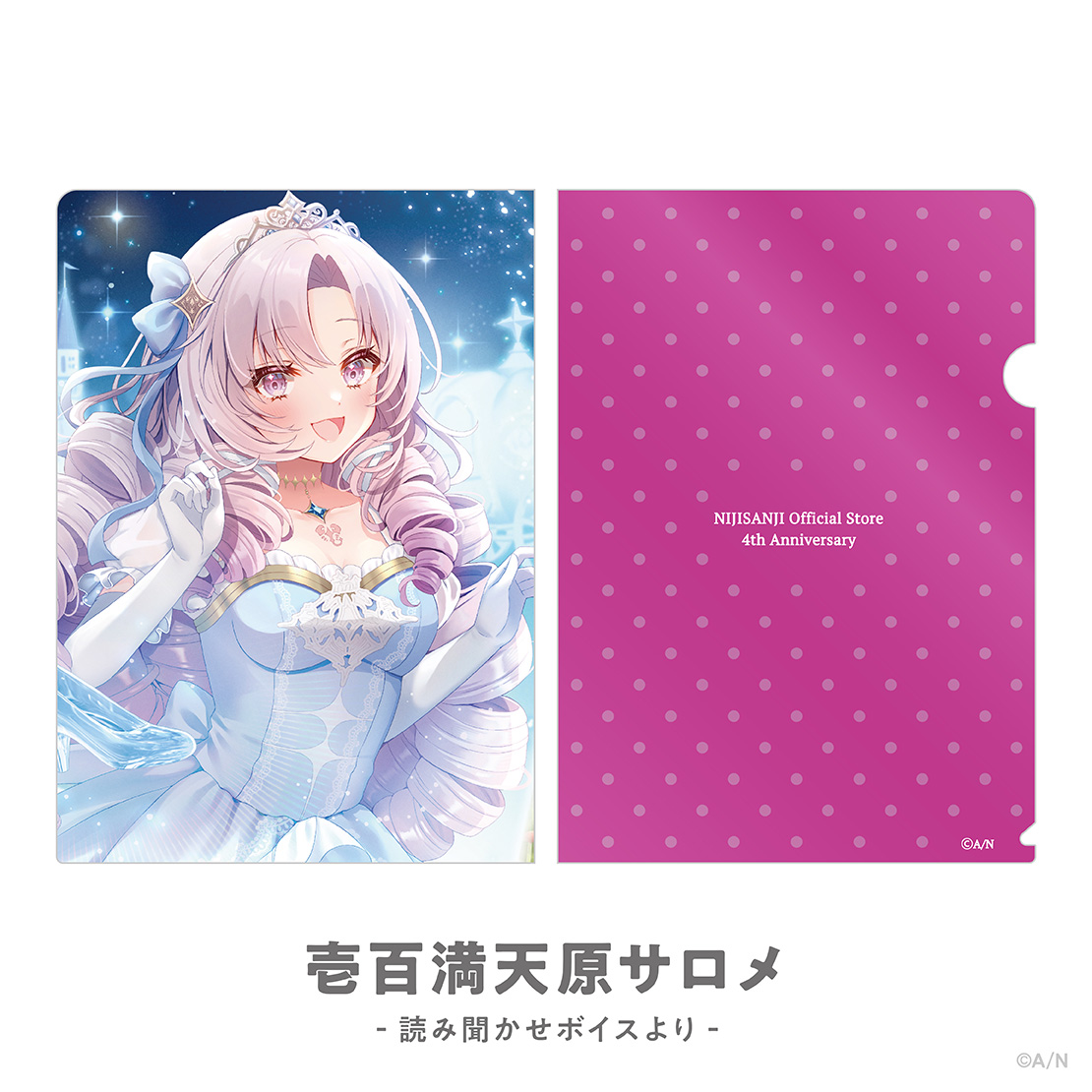 5416 血界戦線 ネジ A−4クリアファイル 5416 血界戦線 ネジ A