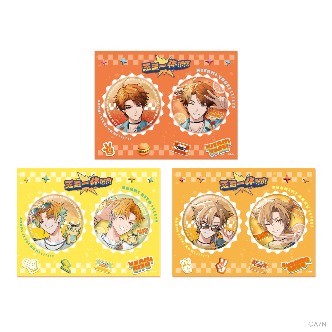 三ミ一体！！！！！！】缶バッジセット｜にじさんじオフィシャルストア