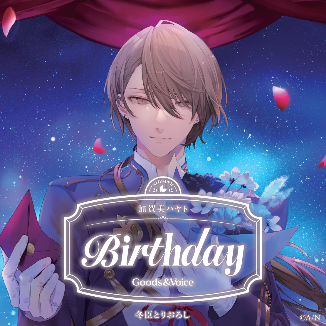 加賀美ハヤト誕生日グッズ＆ボイス2025｜にじさんじオフィシャルストア