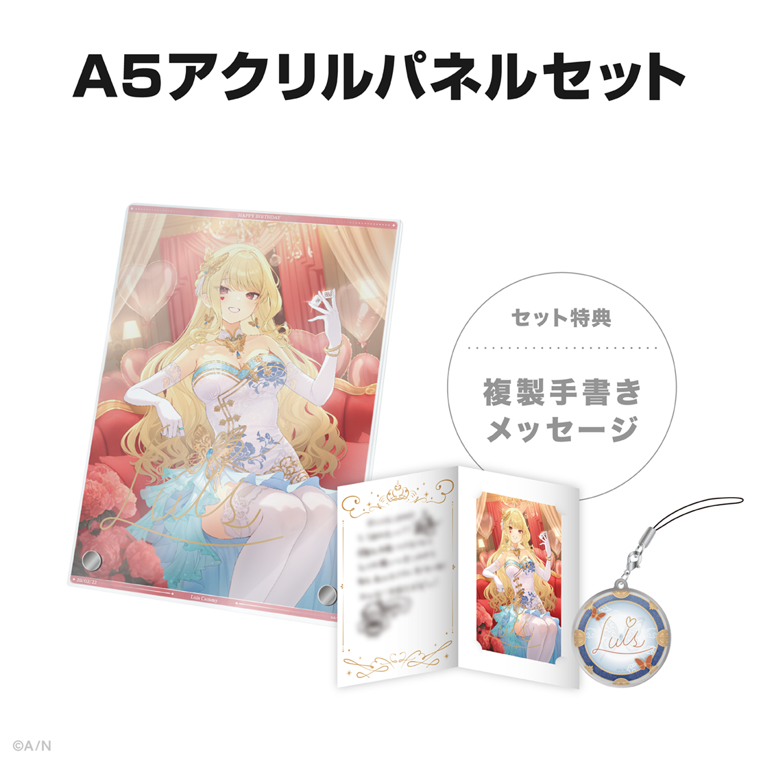 Scandal ロイスキャ アルベール バースデー アクリルブロック Scandal