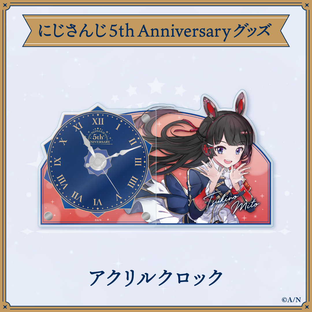 にじさんじ 5th ANNIVERSARYグッズ】アクリルクロック｜にじさんじ