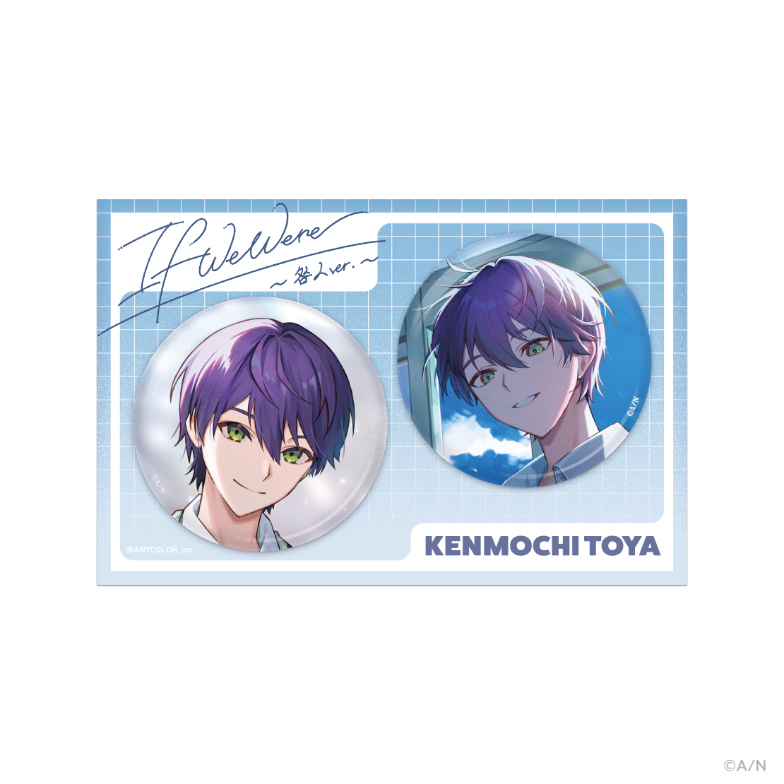 にじさんじ 剣持刀也 期間限定ショップ 期間限定SHOP レザふわ缶バッジ