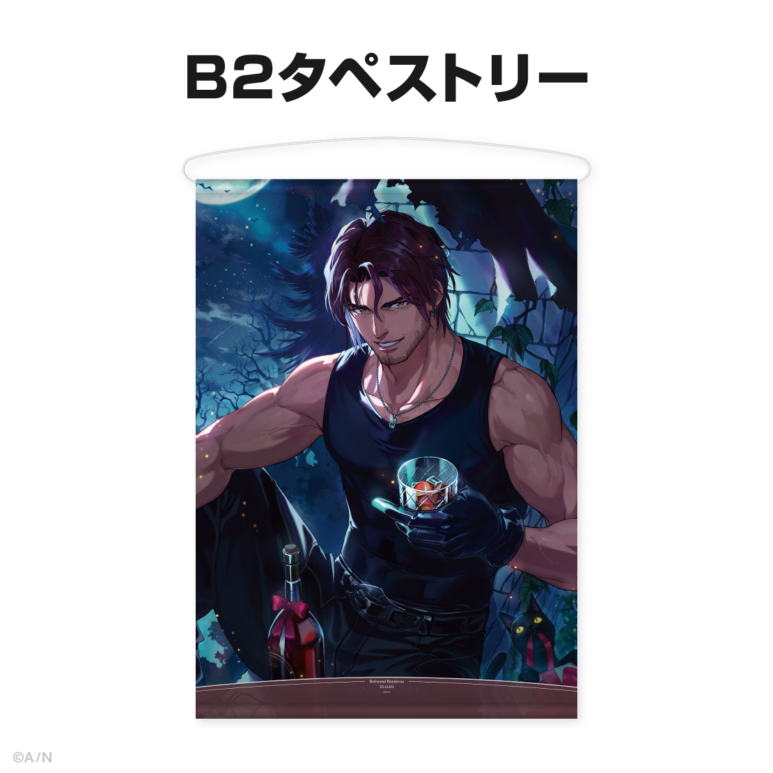 ベルモンド・バンデラス誕生日グッズ＆ボイス2025｜にじさんじ