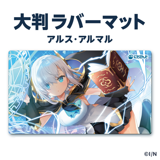 ラバーマットグッズ特集｜にじさんじオフィシャルストア