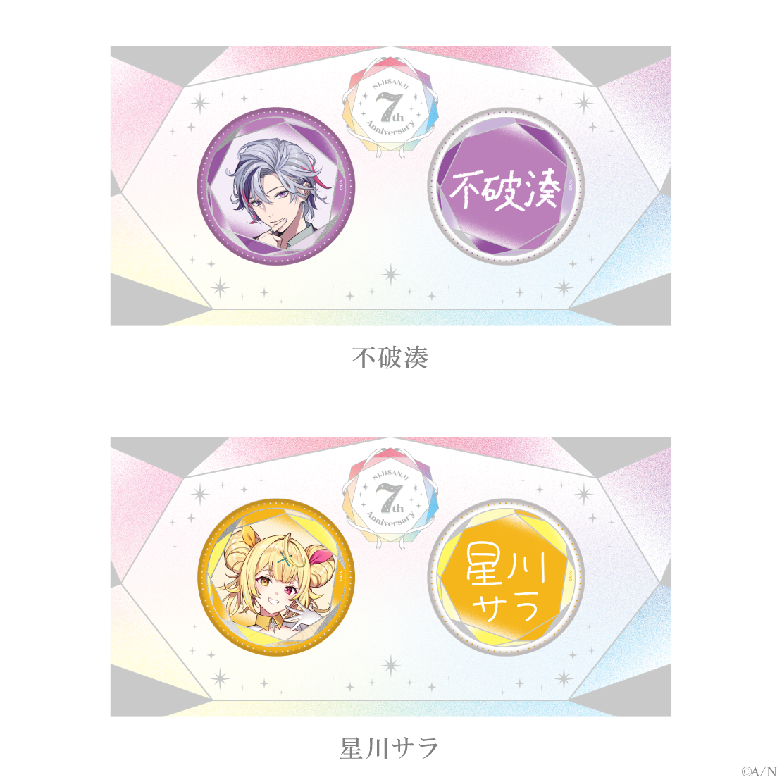 渡会雲雀 缶バッジ ハーフアニバーサリー VOLTACTION 渡会雲雀 ハーフ