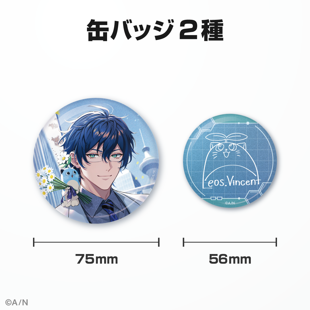 レオス・ヴィンセント誕生日グッズ＆ボイス2024｜にじさんじ