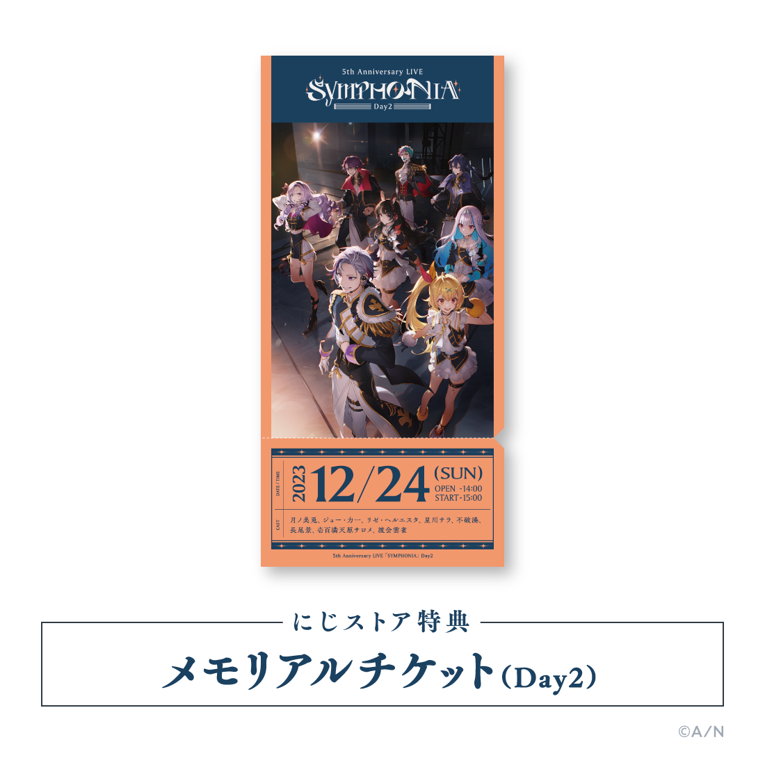 にじさんじ 5th Anniversary LIVE 「SYMPHONIA」 通常版 Day2 [Blu-ray