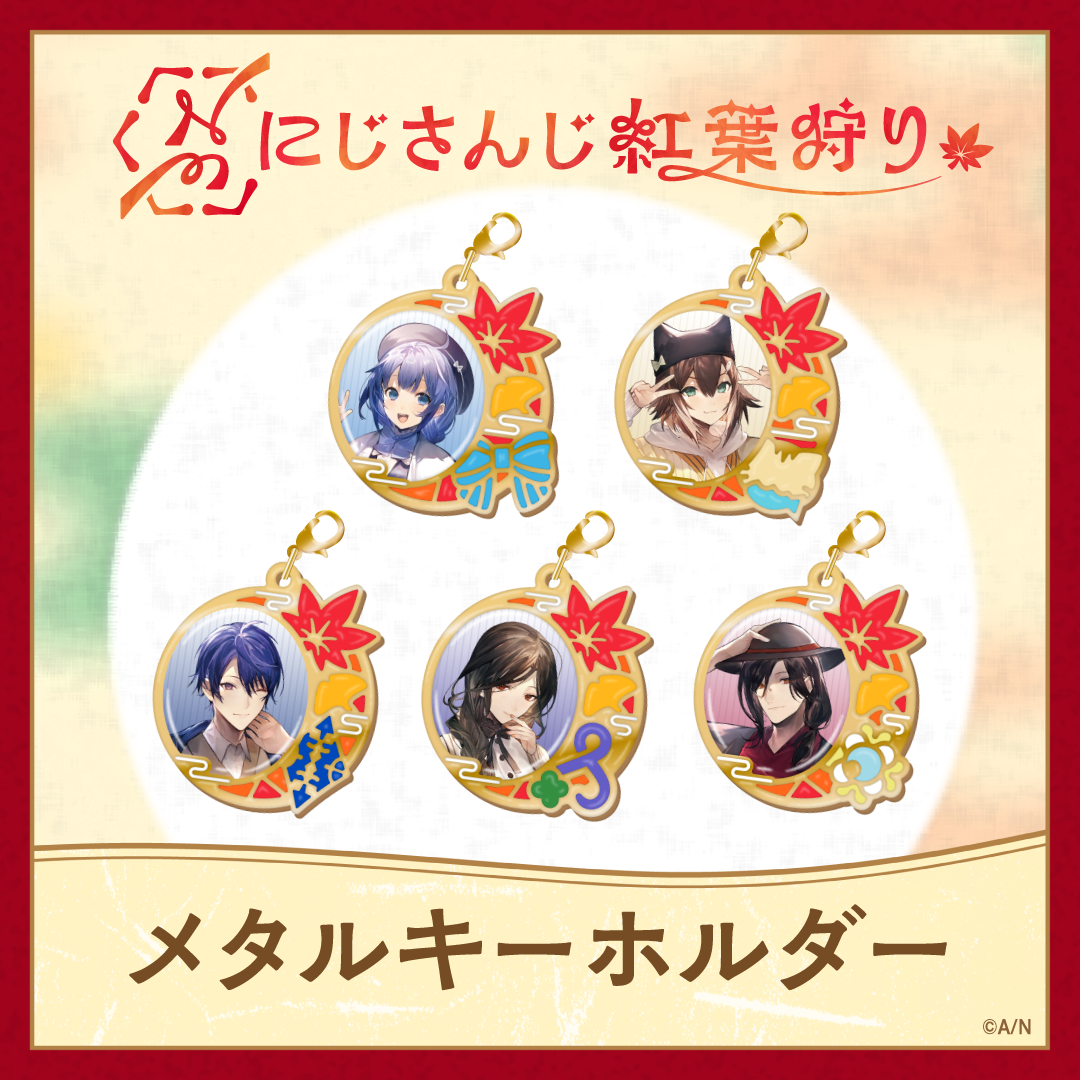 シェリン・バーガンディ｜にじさんじオフィシャルストア