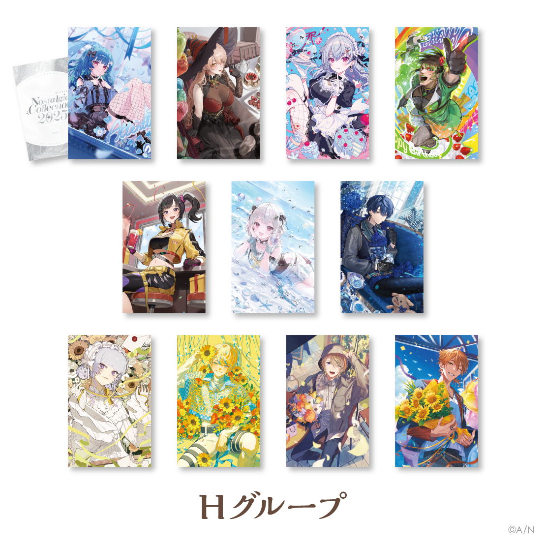 にじさんじ ノスタルジアコレクション2025】ランダムコレクション