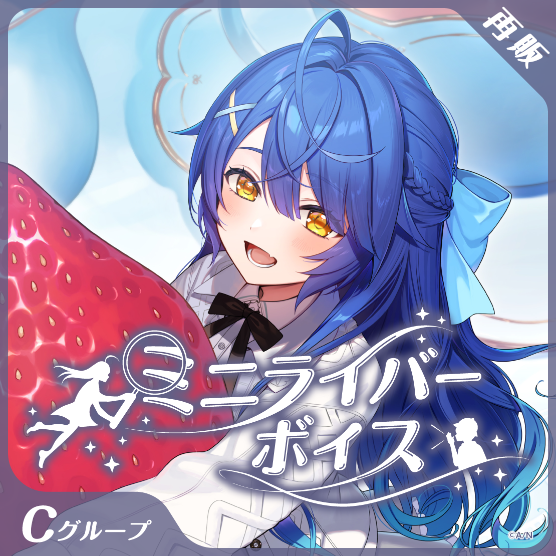 にじさんじ 緋八マナ まとめ売り にじさんじ 緋八マナ まとめ売り 緋八