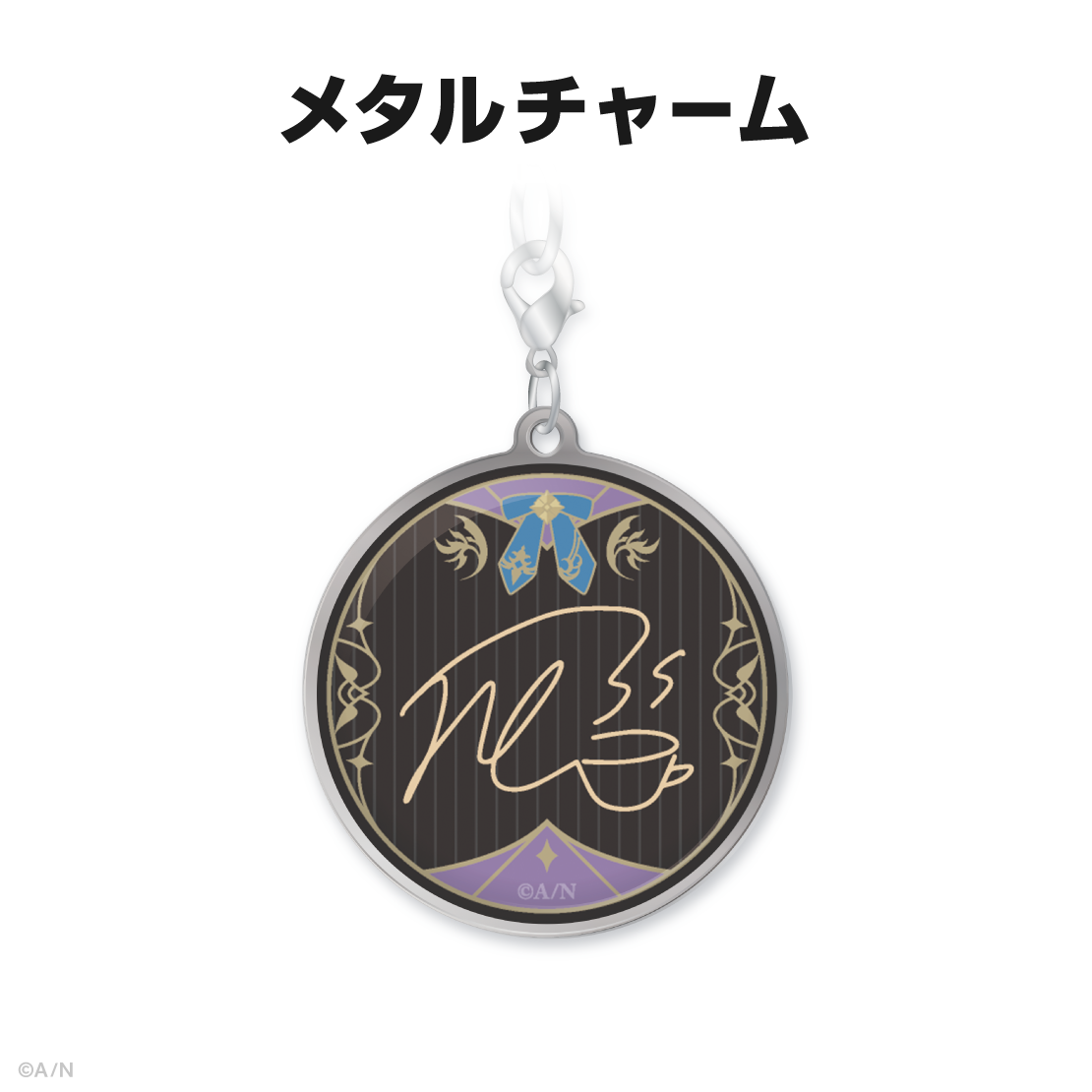 榊ネス誕生日グッズ＆ボイス2024｜にじさんじオフィシャルストア