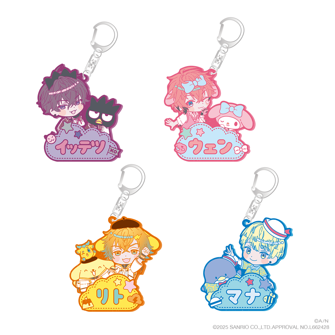 Oriens×サンリオキャラクターズ】おなまえラバーキーホルダー｜にじ