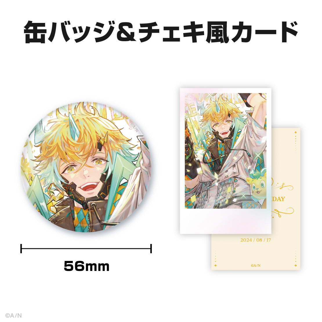 魁星 IMPACT キラキラ缶バッジ 月組 にじさんじ - 魁星 IMPACT