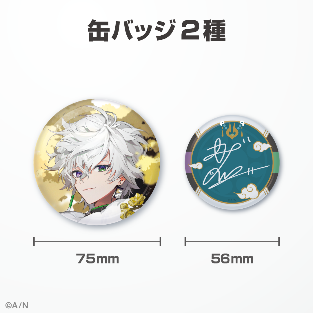 にじさんじ 叢雲カゲツ スイパラ 缶バッジ 本日限定価格】にじさんじ