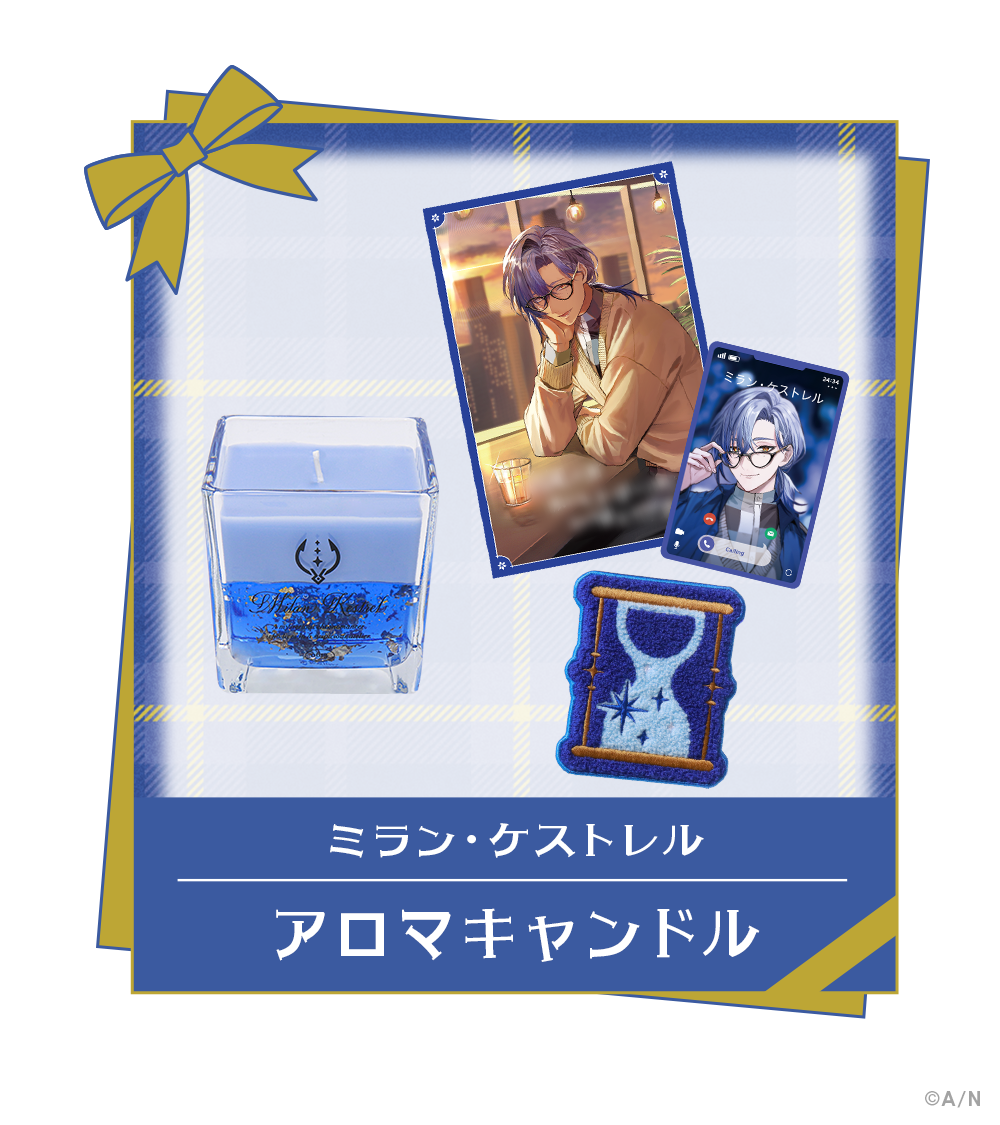 Twinkle Gifts ~ウィンターデート2025~