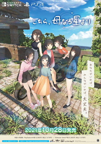 Nippon1.jpショップ / ポスター