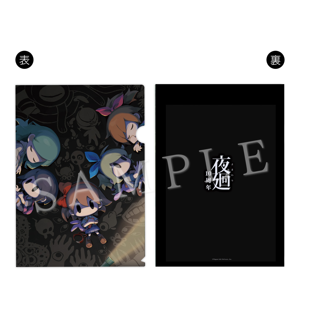 Nippon1.jpショップ / A4クリアファイル（10周年イラスト）