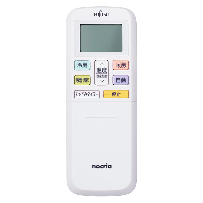 エアコン リモコン AR-RLA1J - 消耗品・付属品 | nocria shop