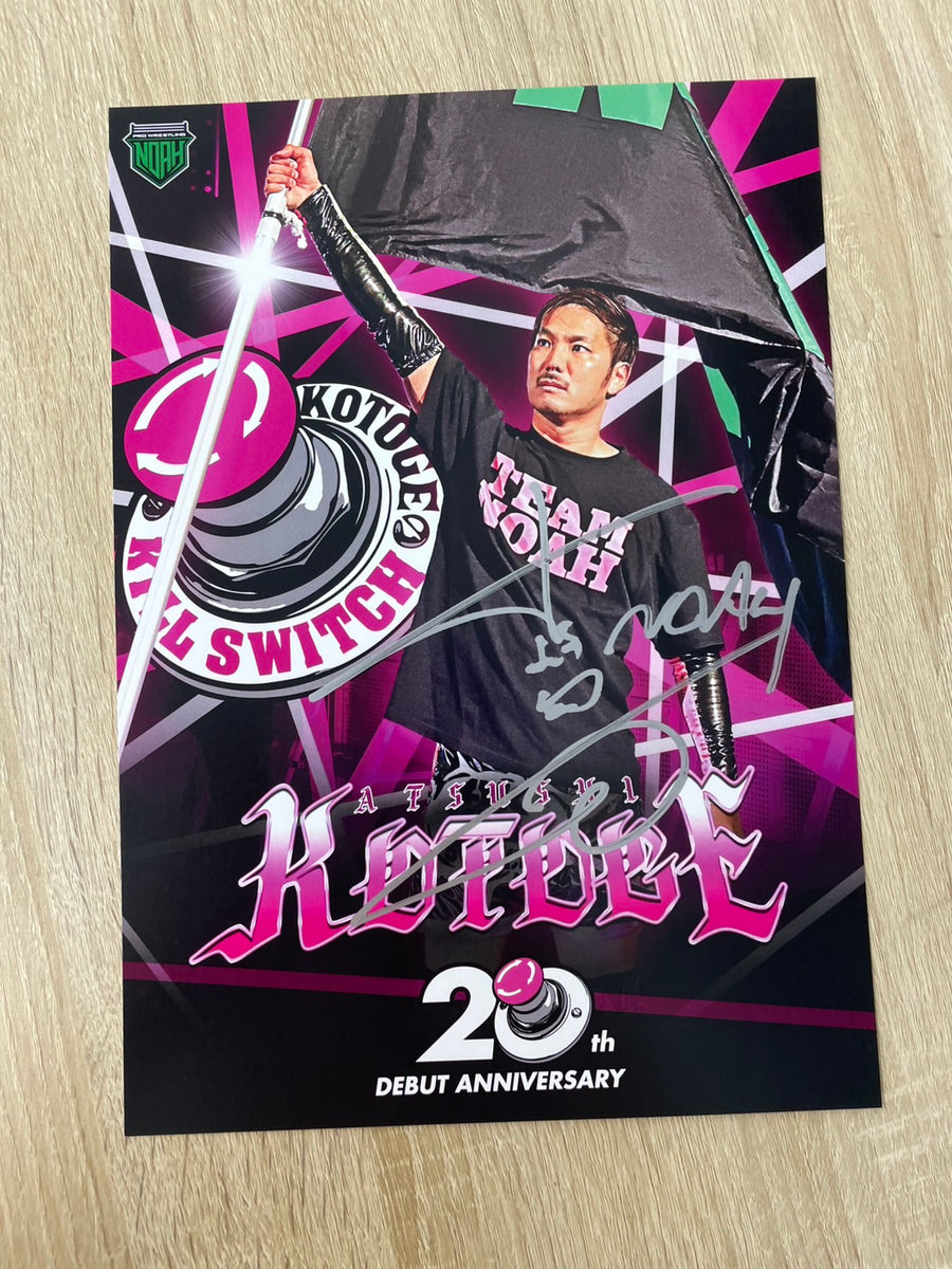 ひじき 嫌いでいさせて オンラインくじ 直筆サイン入り キャンバス