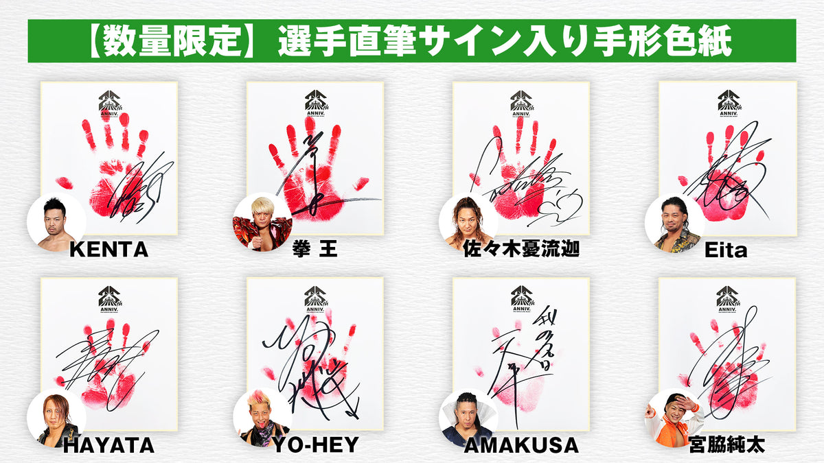 マイファス ポスター ブラックレイル サイン入り 直筆サイン入り