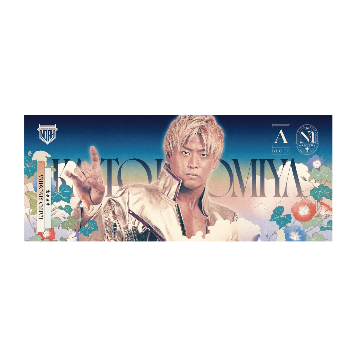 NAOYA ネームタオル ワンエン ONE N' ONLY 商品詳細ページ | ONLINE