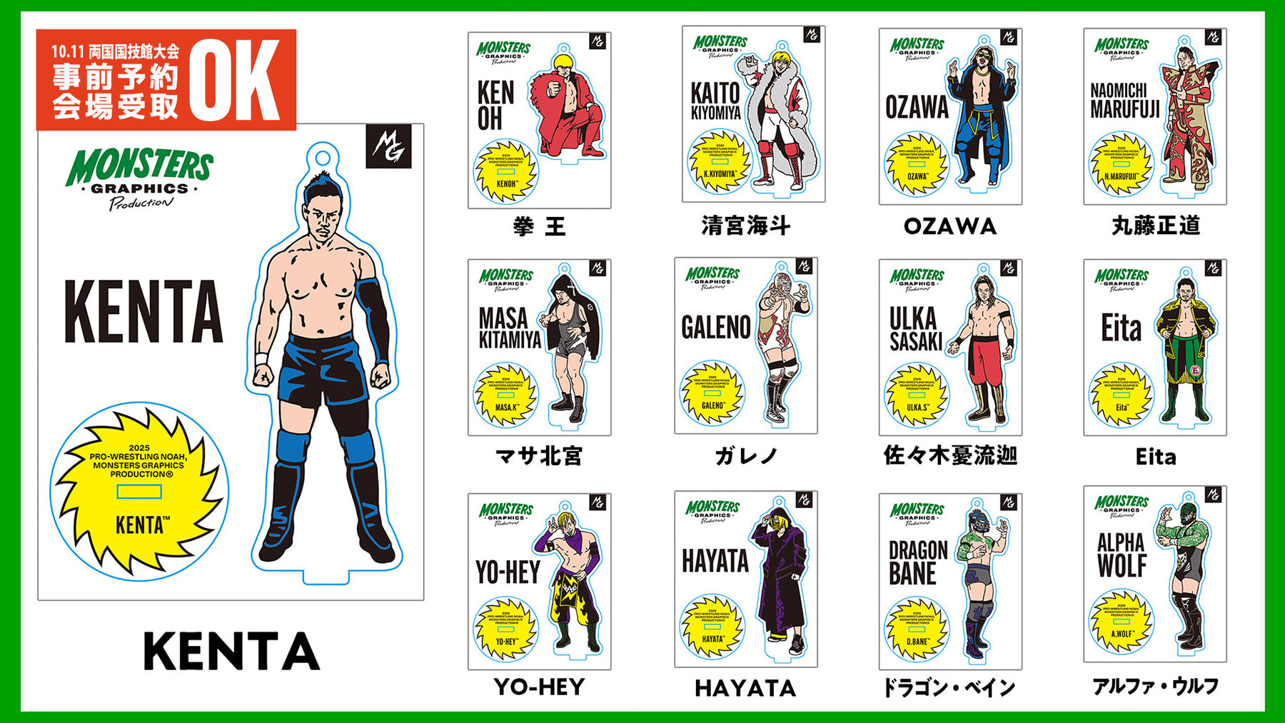 ONE N' ONLY EIKU ぬいぐるみ 生写真 アクリルクリップ セット ONE N