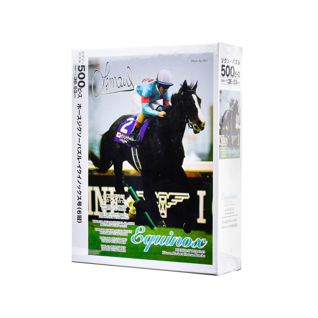 非売品イクイノックス JRA 卓上カレンダー JRAアニバーサリー