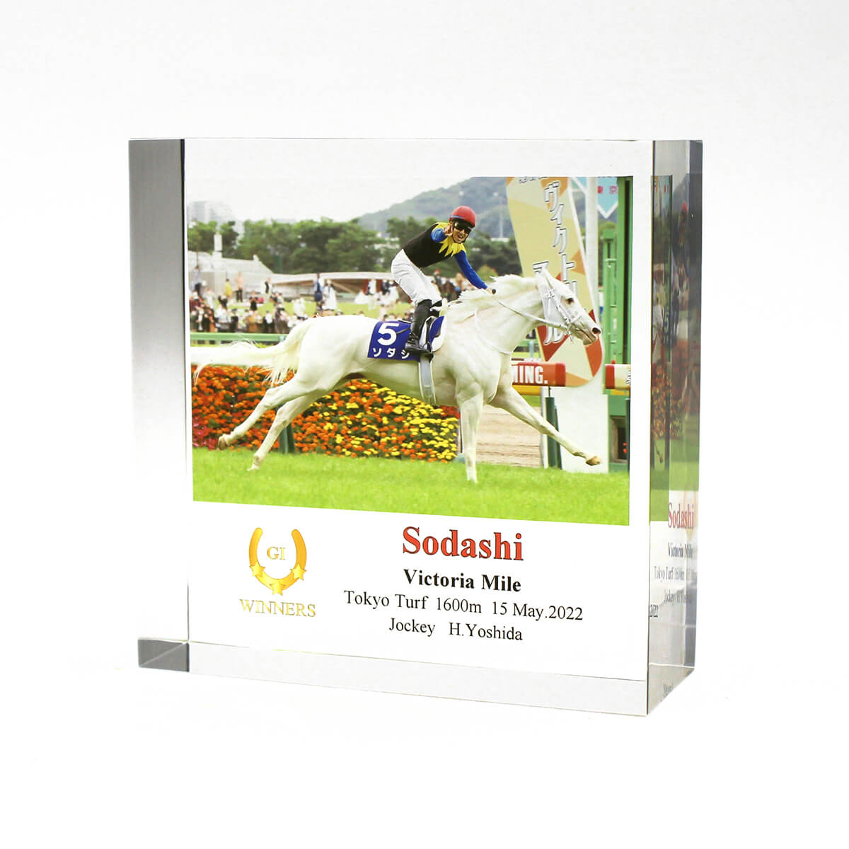 ソダシ アクリルオブジェ 阪神JF 桜花賞 ヴィクトリアマイル ソダシ