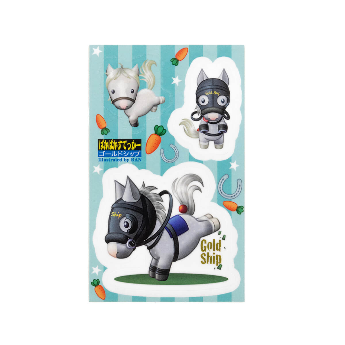 アクリルバーキーホルダー【ゴールドシップ】 | すべての商品