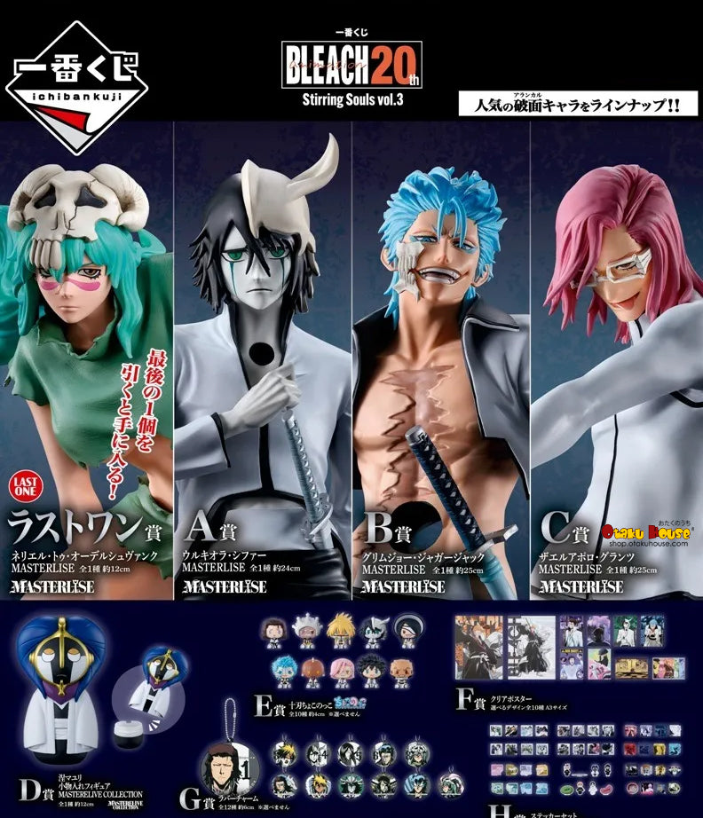 Kuji - Bleach - Stirring Souls Vol. 3 - Otaku House