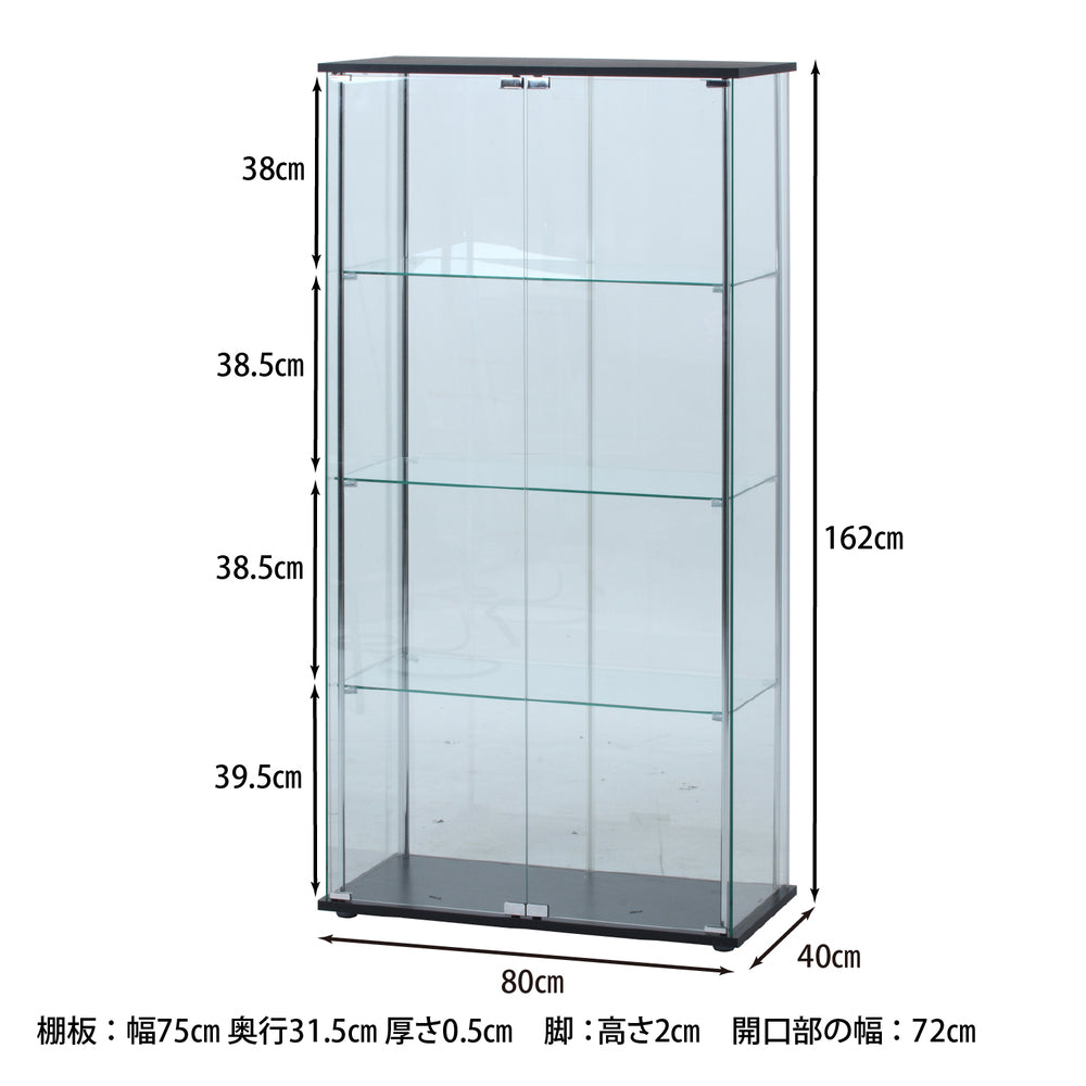 ガラスディスプレイケース 4段 クリア 強化ガラス コレクションラック