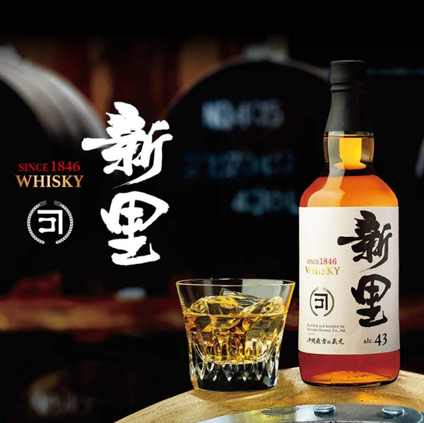 沖縄のウイスキー特集】新里WHISKY 43% 700ml – オリオンビール公式通販