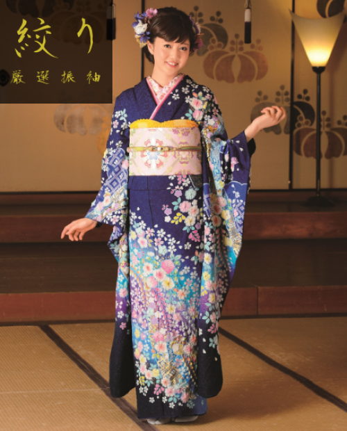 辻が花絞り振袖（紺色）18004 | おりえん 振袖ネットレンタル FURISODE