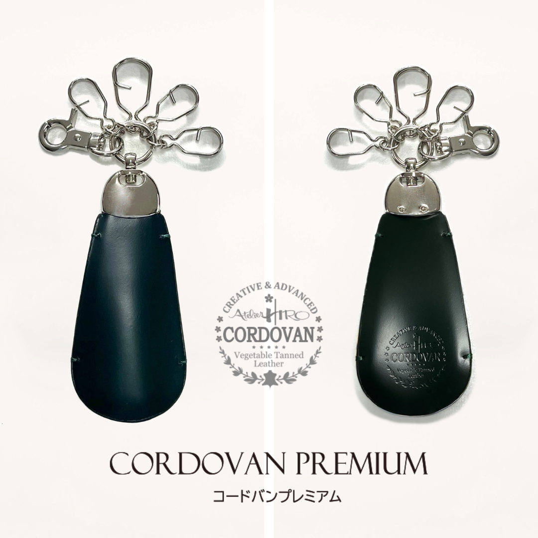 アトリエ・ヒロ 【レーザー刻印】コードバンプレミアム シューホーン