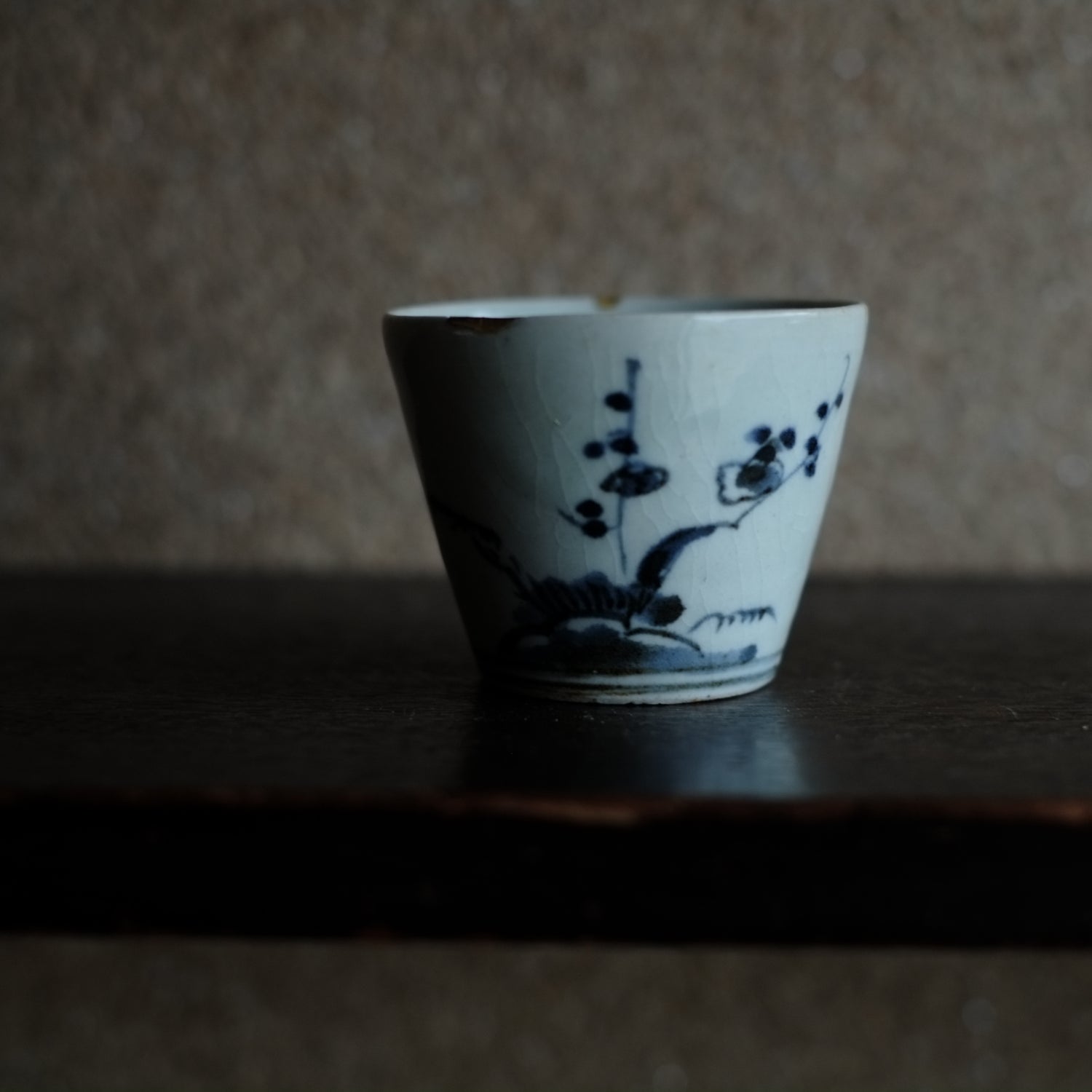 新春に 松竹梅のそば猪口！②」 古伊万里猪口(直径10.5cm) 骨董