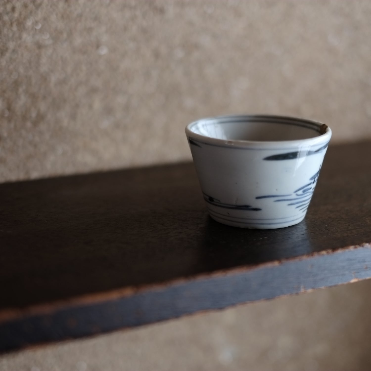 江戸時代 古伊万里 染付 蕎麦猪口 山水図 大安売り激安3個セット 江戸