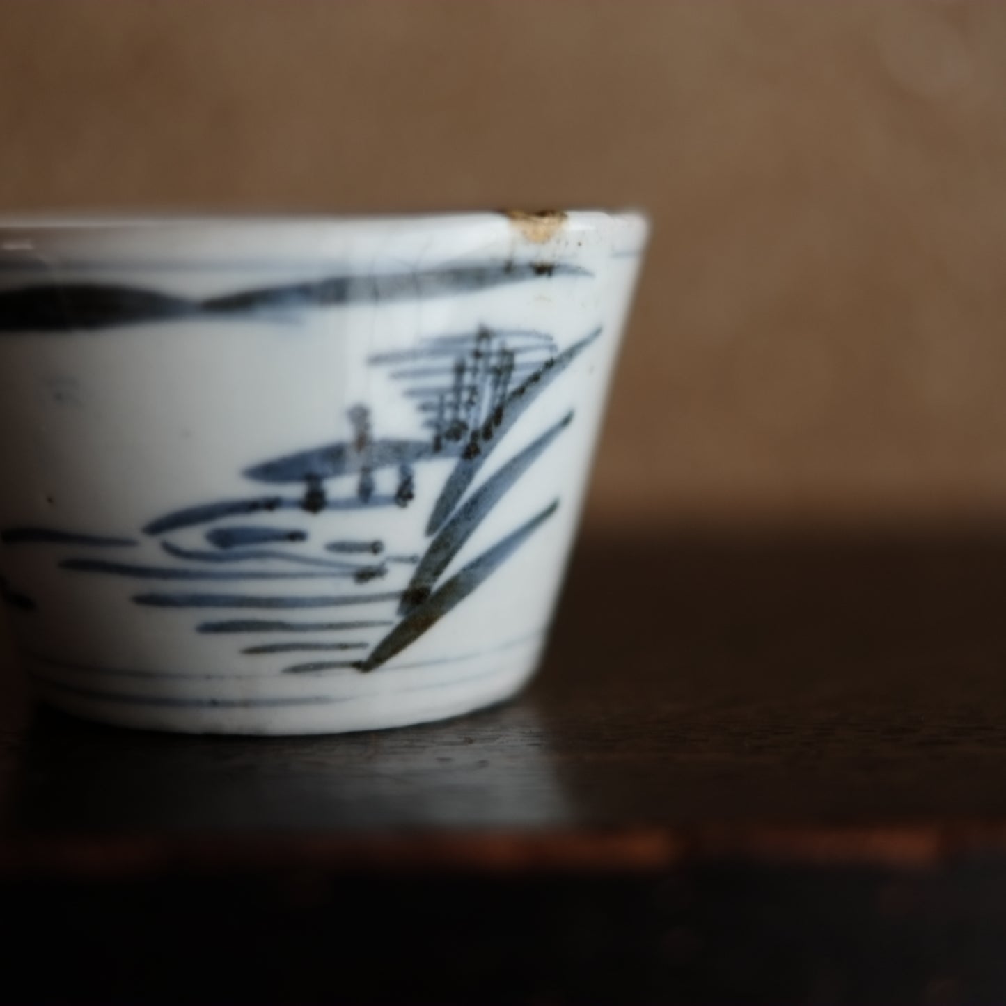 古伊万里 染付 山水図 杯洗 無傷 江戸後期H