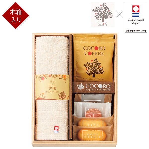 Chevon タオル＋ラババン＋入会特典ピンバッジ セット