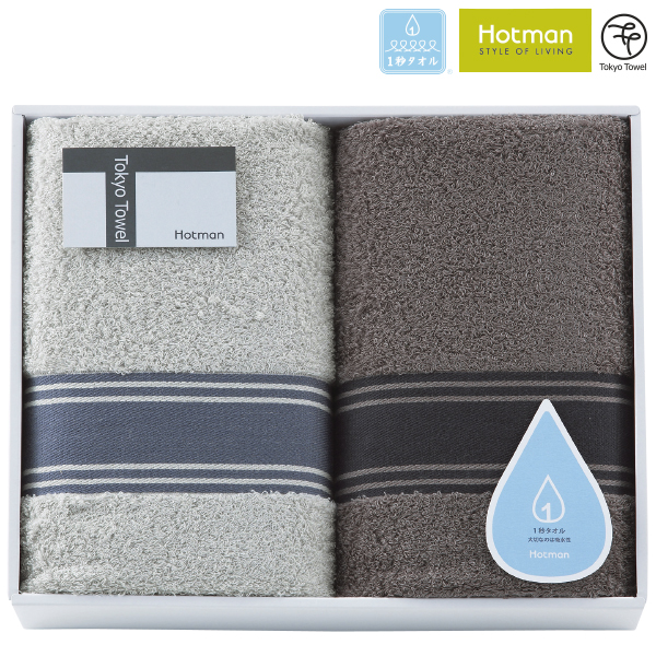 ホットマン 1秒タオル 大判バスタオル2枚セット hmtt00001n (内祝い