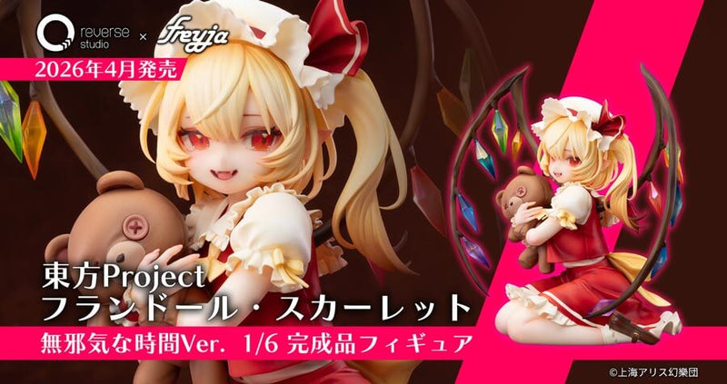 Reverse Studio × freyja 東方Project フランドール・スカーレット