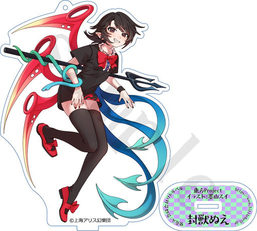 東方Project 封獣ぬえ AQUA STYLE スリーブ 東方Project 封獣ぬえ AQUA