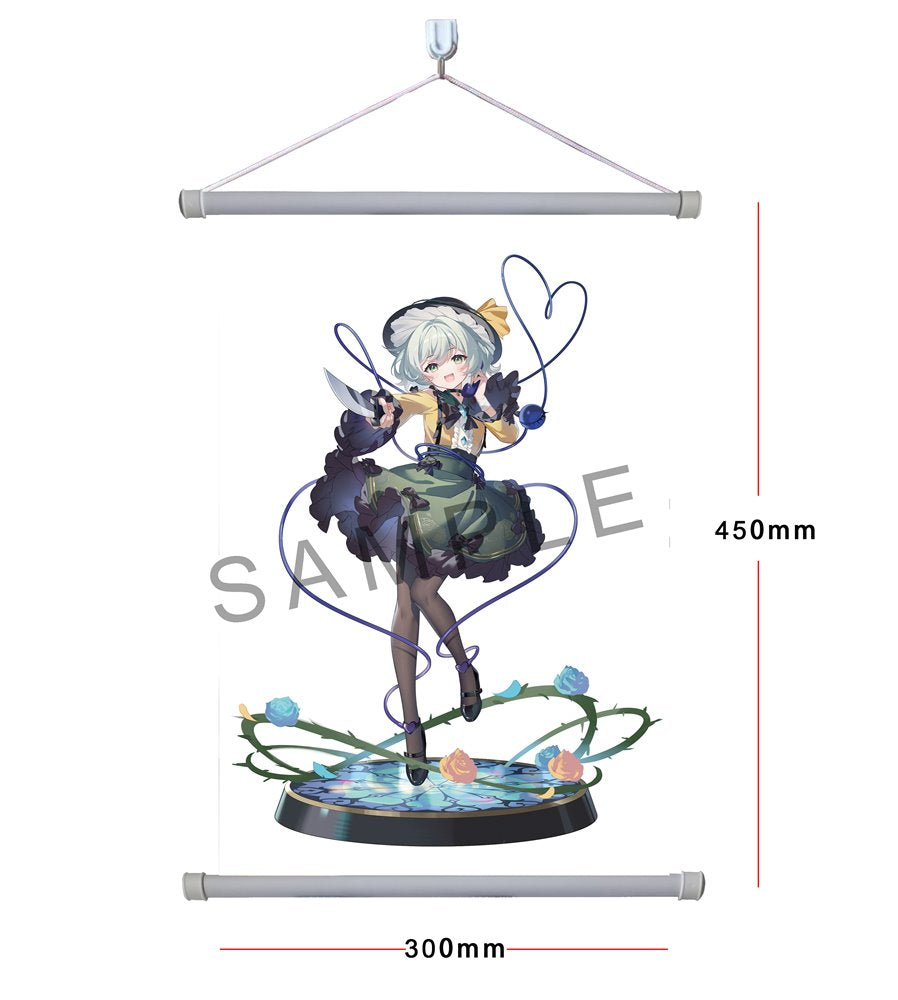 新品】東方Project 本怖！貴方の後ろにいるよ 古明地こいし 1/6 完成品