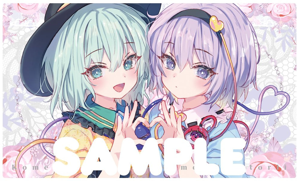 古明地こいし プレイマット ＆ スリーブ D 東方プロジェクト 東方